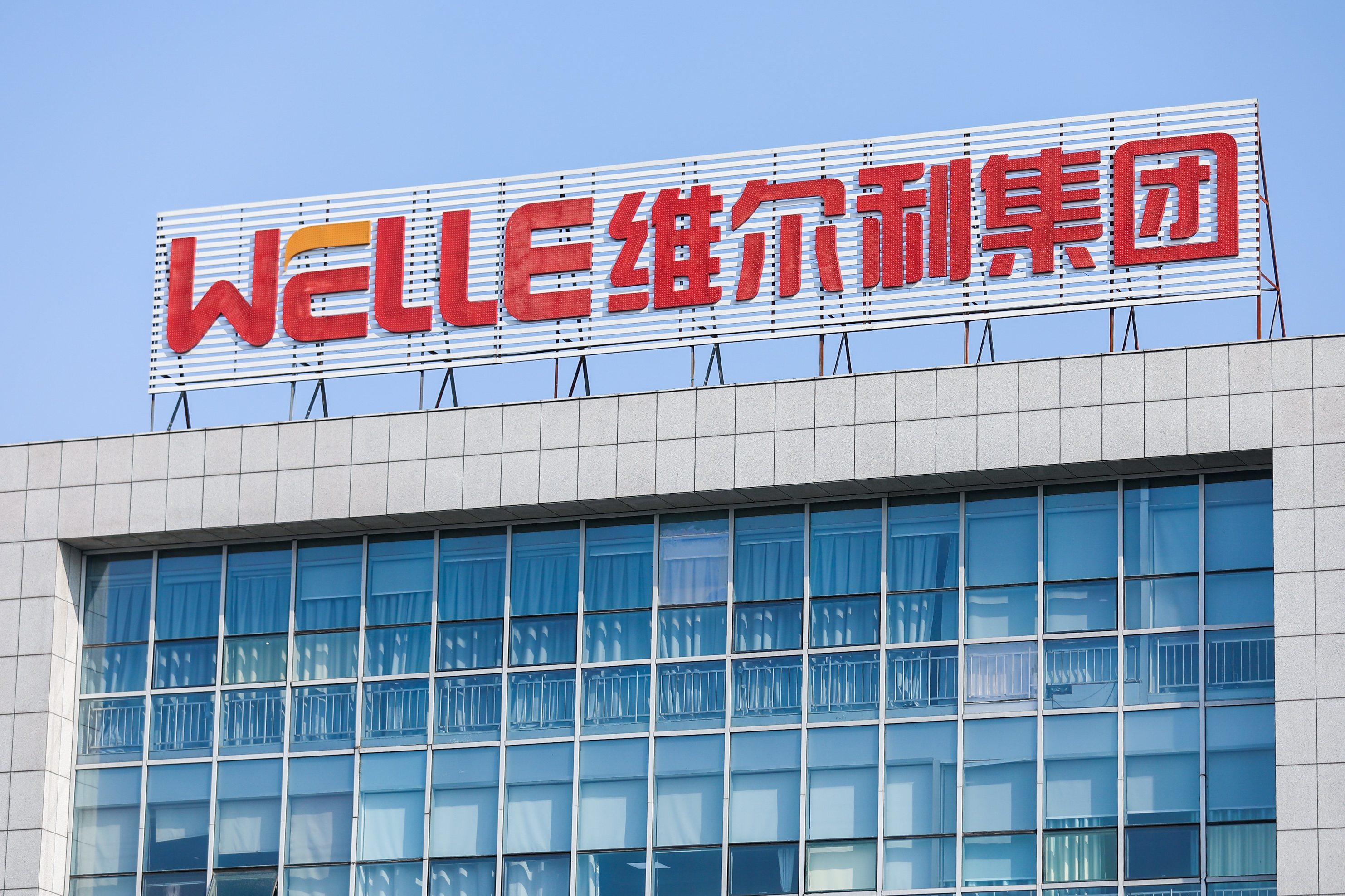 维尔利集团再获山鹰纸业生物能源项目，技术优势驱动绿色转型